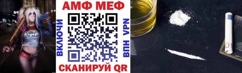 АМФЕТАМИН 98%  Северск 