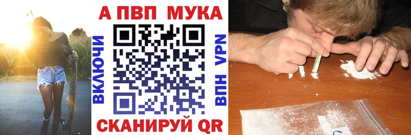 A-PVP крисы CK  Северск 