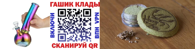 где купить наркотик  Северск  ГАШИШ хэш 