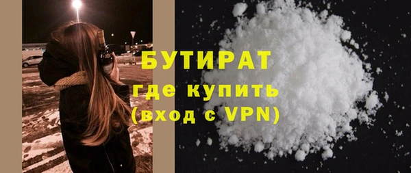 первитин Кодинск
