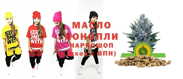 каннабис Кинешма