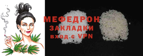 каннабис Кинешма