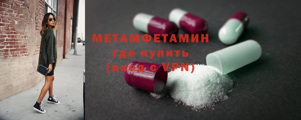 каннабис Кинешма