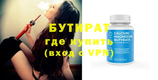 прущие крисы Киренск