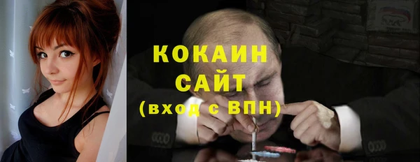каннабис Кинешма