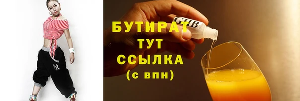 первитин Кодинск