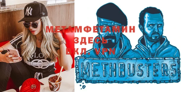 каннабис Кинешма