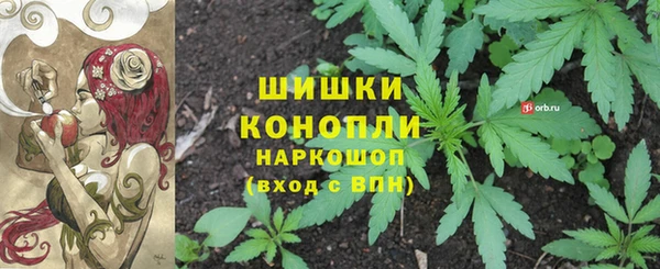 каннабис Кинешма