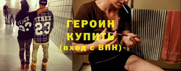 каннабис Кинешма