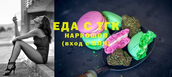 каннабис Кинешма