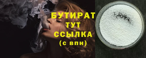прущие крисы Киренск