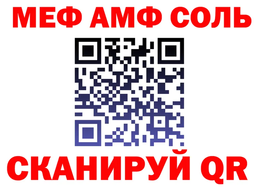 Где найти наркотики? площадка формула Северск
