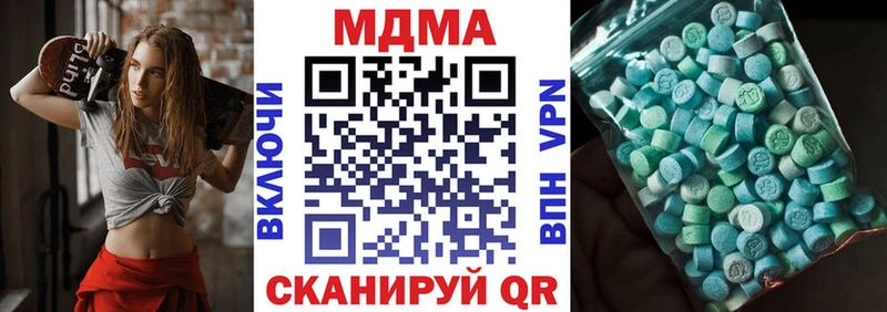 где продают наркотики  Северск  МДМА молли 