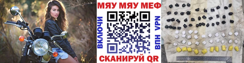 Мефедрон 4 MMC где купить наркоту Северск