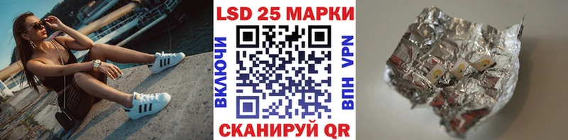 Наркотические марки 1,8мг Северск