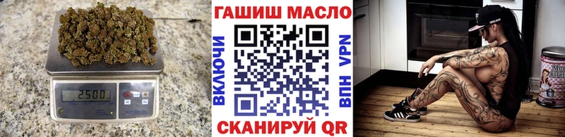 где продают   Северск  Дистиллят ТГК гашишное масло 
