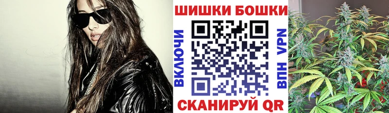 купить наркоту  Северск  Конопля AK-47 